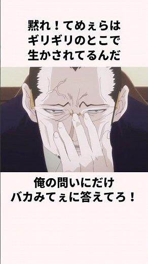 「キルアを奪われたくない」ゴトーについて解説 ＃アニメ ＃ハンターハンター #hunterxhunter ＃anime
