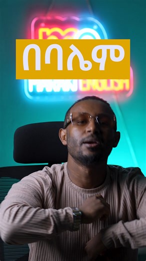 Maraki English(amharic) on Instagram: "by hook or by crook No matter what happens. By any possible method — even if it’s difficult. #englishvocabulary #LearnEnglish #englishmusic #SelfGrowth #GlowUpSeason #MindsetShift #DailyEnglish #ESLTeacher #ReelsEnglish 🎬📘"