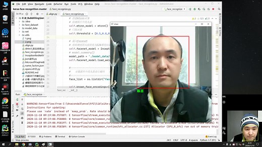 facenet mtcnn算法解析（人脸识别）