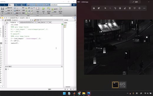 【信息融合】引导滤波实现图像融合