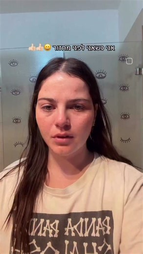 ‎ד״ר איתמר זילברמן רון‎ on Instagram‎: "מרגישה עצבנית? עצובה יותר מהרגיל? חוסר חשק בלי סיבה ברורה, והכול בדיוק לפני הווסת? אז את ממש לא מדמיינת 😳 זה פשוט הגוף שלך מדבר איתך לפני הווסת, ההורמונים שלך צונחים 📈 גם האסטרוגן וגם הפרוגסטרון וזה משפיע על המוליכים במוח שאחראים על מצב הרוח 🧠 כמו סרוטונין, דופמין, וגאבא ולרוב זה נורמלי ותקין אבל כשזה נהיה חזק יותר, נמשך יותר זמן, או משפיע עליך ביום־יום יכול להיות שזו תסמונת קדם־וסתית וכן — יש לזה פתרונות אז מה כן עוזר? 1. 🚶‍♀️ תנועה צאי להליכה, תזוזי 