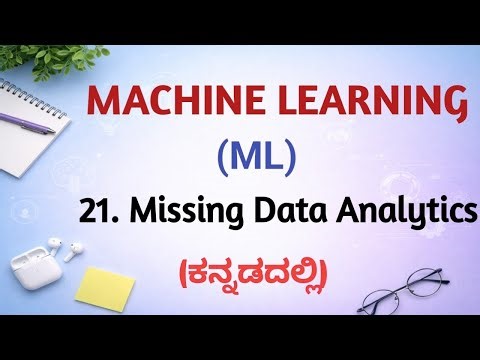 How to Handle Missing Data in Machine Learning|5 Easy Methods Explained|Machine learning|ML|Eduyodha