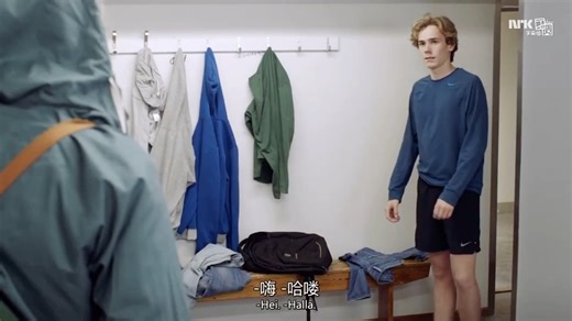 【skam】第三季evak之彼此小心翼翼试探