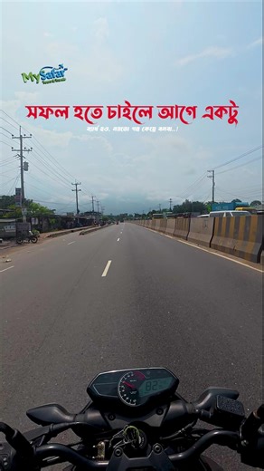 সফল হতে চাইলে আগে একটু ব্যর্থ হও l DJI Action5 Pro Adventure l ETS