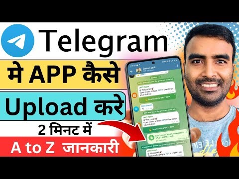 Telegram Per App Kaise Upload Kare | How To Upload Apps In Telegram | telegram par app kaise dale