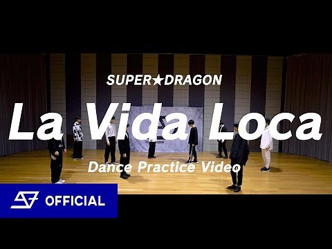 SUPER★DRAGON【ダンス動画】"La Vida Loca" Dance Practice Video