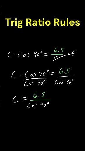 When to Multiply vs Divide by Trig Ratios #trigonometry #maths #mathforfun #matheshorts #mathematics