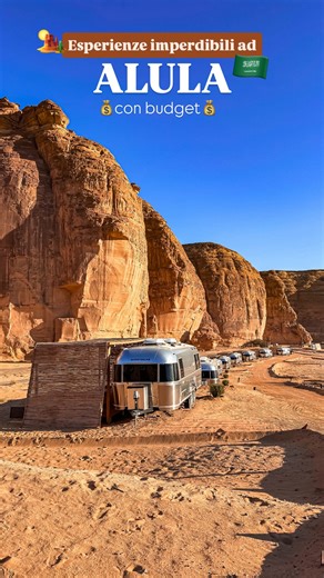Ambra | Travel Content Creator ✈️ on Instagram: "AlUla, un gioiello silenzioso nel cuore del deserto dell’Arabia Saudita🏜️🇸🇦 ESPERIENZE DA NON PERDERE - salvale📌 🏚️Visita guidata dell città vecchia di AlUla -💰16€ 🏛️Tour di Hegra -💰22€ in bus / 230€ in Land Rover 🐘Tramonto all’Elephant Rock -💰gratis 🪞Maraya: l’edificio a specchi più grande al mondo -💰gratis se si alloggia nella valle, altrimenti 22€ 🌴Vista dall’Harrat Viewpoint -💰gratis 🛻 Safari in jeep all’alba nel deserto -💰35€ 