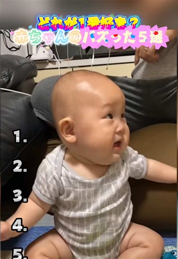 #面白い #おもしろ #バズりの殿堂