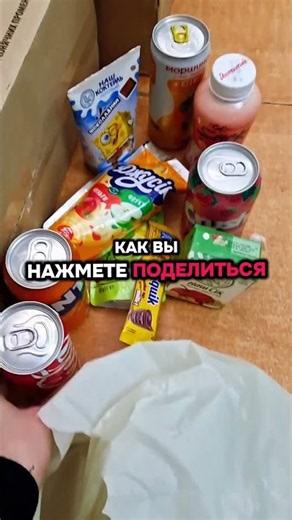 сколько пальцев подняли?