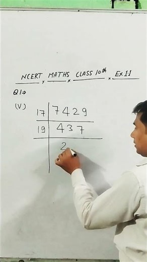 7429 Prime Factorization | Class 10 Maths NCERT Ex 1.1 | Fast Method 🔥