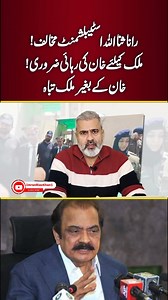 92K views · 8.2K reactions | Today Trends on Reels | Facebook