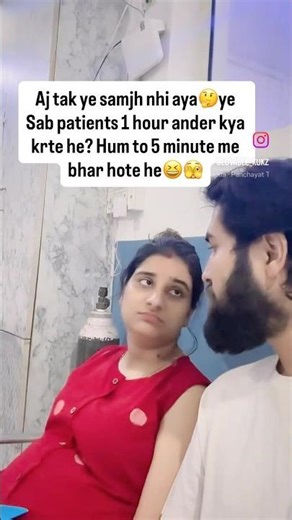 YE KON LOG HE JO DOCTOR KE SATH QUALITY TIME SPEND KR RHE HE🫣 #pregnancy #love #funny #trending #yt