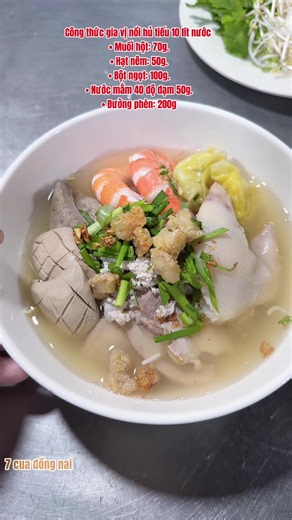 💥 CÔNG THỨC NẤU HỦ TIẾU: BÍ QUYẾT NƯỚC LÈO TRONG VEO, CHUẨN VỊ KINH DOANH! 💥 Ai nấu hủ tiếu ở nhà mà nước dùng cứ bị đục thì xem ngay video này nha. Bảy Cua chia sẻ mẹo hầm nước lèo trong vắt, ngọt thanh từ củ quả cực dễ làm. Toàn bộ định lượng chuẩn cho nồi 10 lít nước dùng từ khâu chuẩn bị nguyên liệu đến bước nêm nếm gia vị đều được ghi chi tiết từ đầu đến cuối trong video này rồi ạ. #food #daynauan7cua