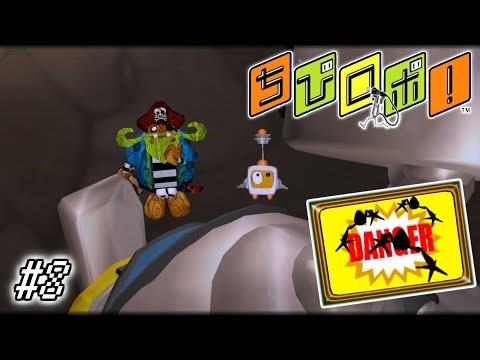 Captain Hock the Pirate Suddenly Appears #8 [Chibi Robo!]