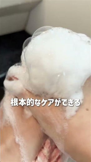 【TODAY With】ごわつく肌💭そんなときはボディウォッシュに注目！💡