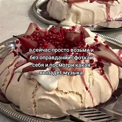 Capture Yourself Without Excuses for Unique Sounds