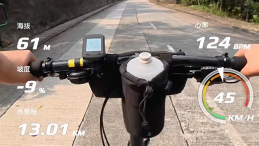 香港梅子林下坡！Java Neo 16寸在搓板路上疯狂震动！