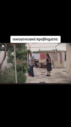 #empaforyougamwtoshistomou #mpesfypgamw #empaforyounamennevriaso #fy #fyp