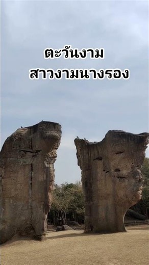#ความสุข #คลายเครียด #เพลงแต่งเอง # #ฟังเพลงเพลินๆ #ท่องเที่ยว