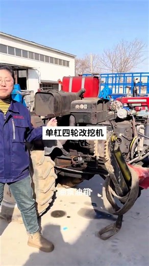 #Top trending#Tractor modification#Four-wheel hooking machine Chenshun Agricultural Machin