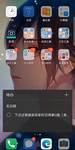 【非常好用的一款软件】白嫖任何资源（此处只演示音乐，但功能不仅限于音乐）