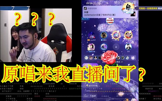 【茄给秀428】茄子粉丝歌友会！茄子：这是原唱？！