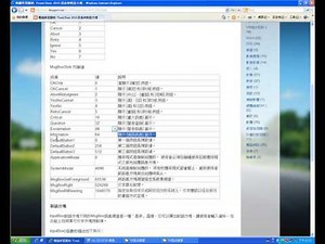【Visual Basic VB教學】025 Msgbox訊息方塊