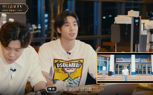 【中字】2022HYBE年终总结颁奖典礼part2