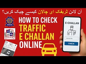 How to Check Traffic E Challan Online | E Challan kaise Check Karein #echallan