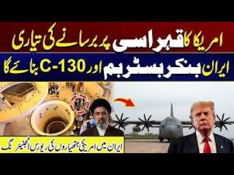 US Prepares to Strike Hard? Reverse Engineering of US Weapons in Iran | City 41