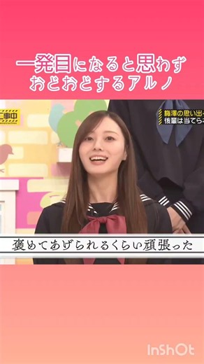 一発目に当てられるとは思わずおどおどするアルノ #乃木坂46 #チャンネル登録お願いします #中西アルノ