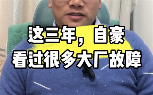 这几年分析过很多大厂的.NET 生产故障，想想还是蛮自豪的