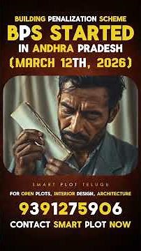 New BPS scheme has arrived in AP! | Building Penalization Scheme 2025 Explained