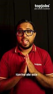 Office එකේ ඔයාගේ වටිනාකම පෙන්නමු