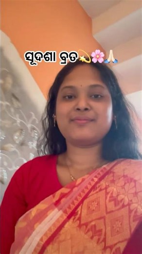 Sudasa brata !! #madhumilanvlogs #shortvideo