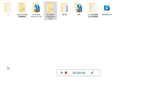 BurnAware Professional v15.8