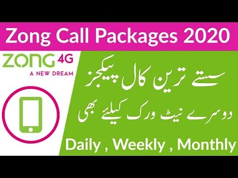 Zong call packages | Zong call packages to all networks
