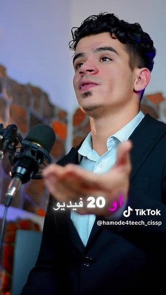 تعلم الأمن السيبراني من الصفر إلى مرحلة الخبير
