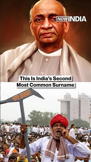 India’s 2nd Most Common Surname