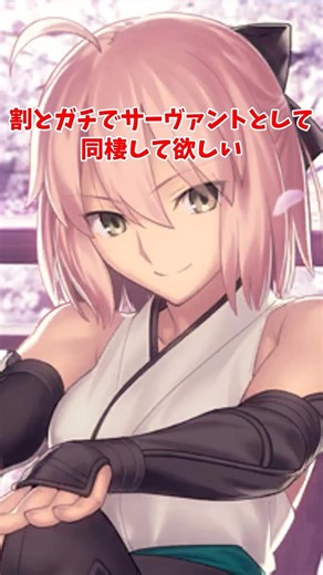 割とガチでサーヴァントとして同棲して欲しい【反応集】 #アニメ #反応集 #fate