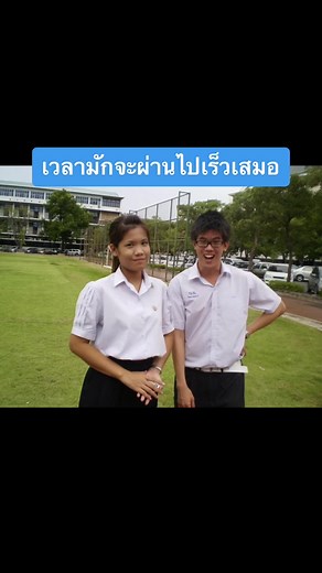 เวลาผ่านไปไว เรียนรู้กับ SmartMathPro