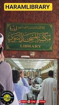 MADINAH (harm ) KI LIBRARY HI || DUNYA KI HAR ZUBAAN ME AHADIS MOUJUD HI #madinah
