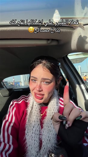 فيديو أنشأه حبيبه رضا💕 (@habibareda2210) باستخدام Funny Birds Video