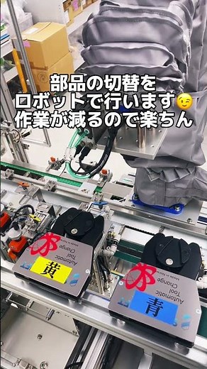 【ボトル集積箱詰装置】箱にボトルを自動供給する機械〜充填機 キャッパー カートナーならナミックス〜#shorts