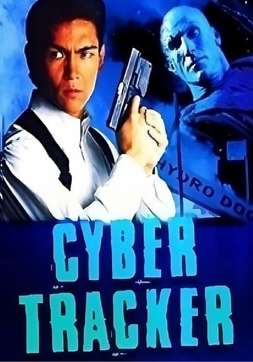 Cyber Tracker (1994)