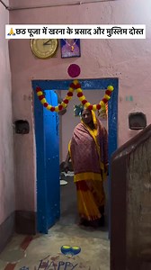 जय छठी मइयाँ…🙏 | Mar-jawa Mar-jawa