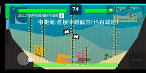 deeeep.io 关于虎鲸追击方法的个人观点(无需墙体)