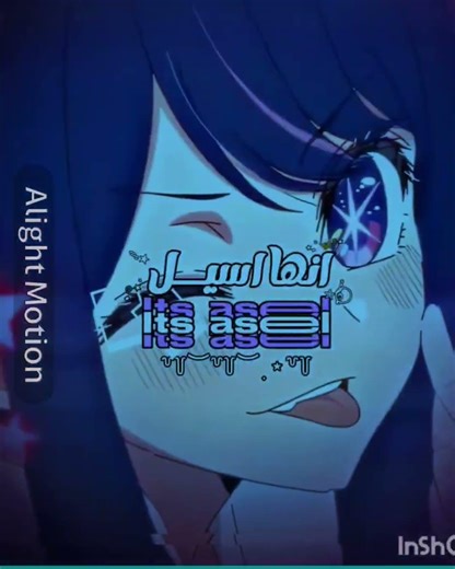 الوصف مهم 🗿🌷 #anime #شلتنا #gacha #اهميه