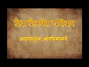 Deva Wellness today Live Workout